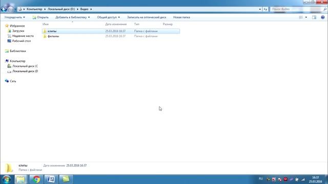 Как навести порядок в компьютере? Должен знать каждый! смотреть онлайн
