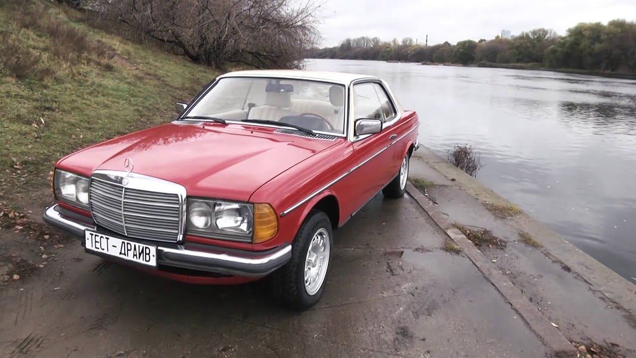 рассказ Mercedes W123 Coupe