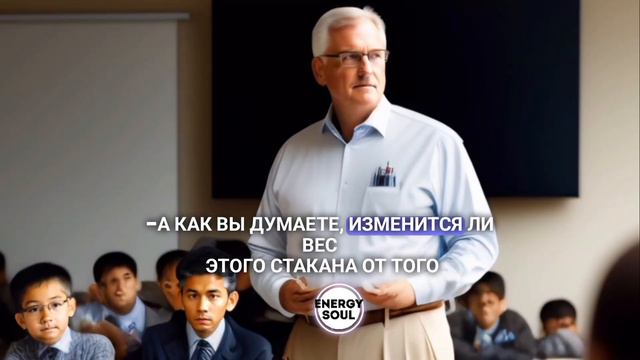 ШОК!!Профессор раскрыл правду о стакане с водой. ПРИТЧА смотреть онлайн