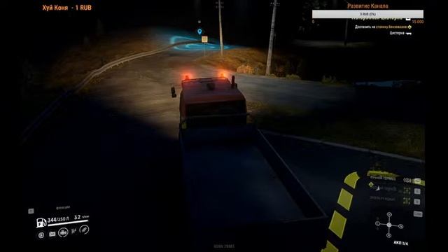 SnowRunner!!! 100% Прохождение !!!! смотреть онлайн