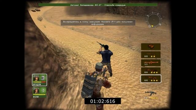Конфликт Буря в пустыне Баг явление Аллаха / Conflict Desert Storm смотреть онлайн