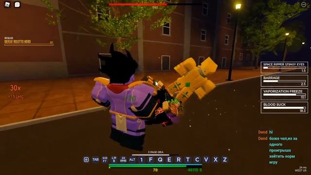 Trying to kill Dio (Roblox Is Unbreakable Live) смотреть онлайн