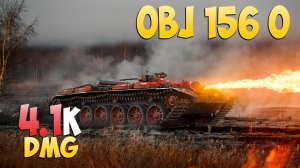 Об 156 О - 5 Kills 4.1K DMG - Дракон! - Мир Танков