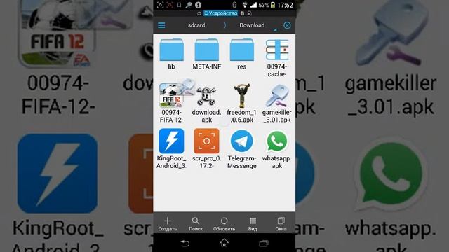 Установка игр с кэшем смотреть онлайн