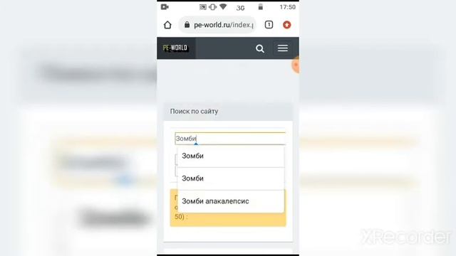 как скачать мод на оружие 3д на телефоне смотреть онлайн