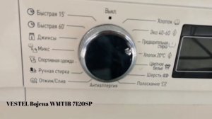 Обзор на стиральную машину с паром VESTEL Bojena WMT 1 R 7120 SP