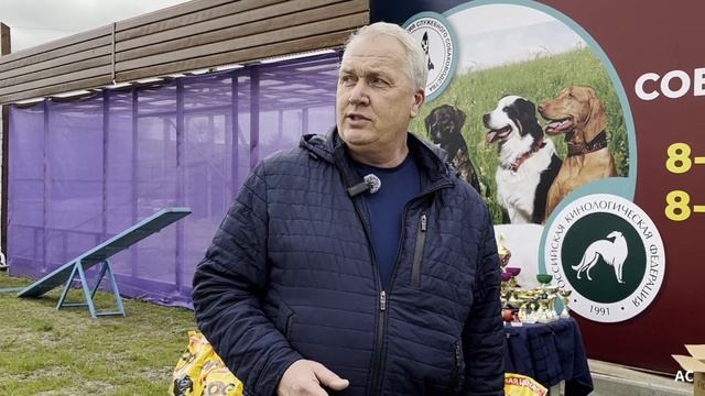 Выставка собак, Анапа, 29 апреля 2023 года смотреть онлайн