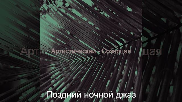 Чудесный - дача смотреть онлайн