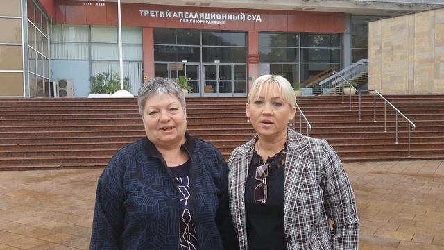 Апелляционный Суд Сочи смотреть онлайн
