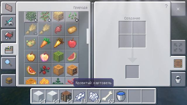 Как сделать цемент в minecraft. смотреть онлайн