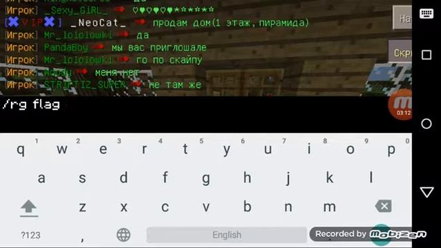 Строим дом и приватим территорию и отключаем пвп в регионе!!!☺ смотреть онлайн