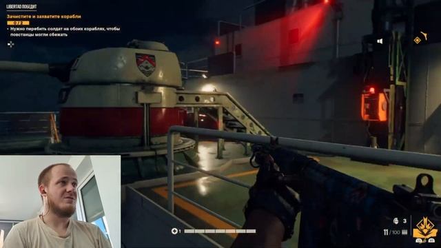 5-6 Fac Cry 6 Захват двух кораблей смотреть онлайн