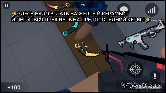 КАК ПОПАСТЬ В ЙОБУ?(БАГ ОТ ЙОБЫ) смотреть онлайн