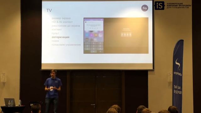 UX в мобильных приложениях - Евгений Жигунов смотреть онлайн
