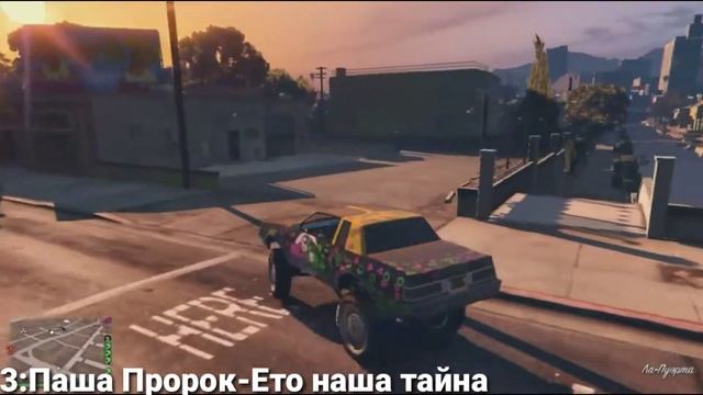 ТОП 5 ТРЕКОВ ДЛЯ КОЛОНКИ#1 смотреть онлайн