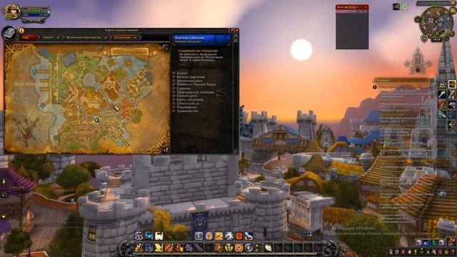 WoW Как добраться из Штормграда в Кул-Тирас смотреть онлайн