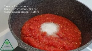 БОЛГАРСКАЯ ЛЮТЕНИЦА  ? консервация на зиму ? ЛЮТЕНИЦА рецепт с баклажанами?