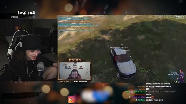 ГЕНСУХА СМОТРИТ - TWITCHFM | Топ Моменты с Twitch | Своя Игра Между Стримершами | Кулак в Рот смотреть онлайн