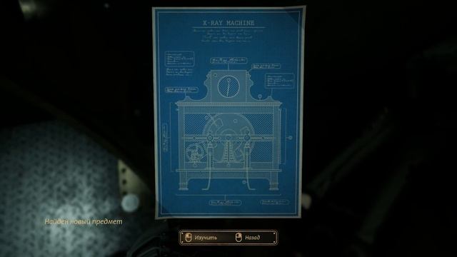 Close To The Sun - прохождение [2] - русские субтитры