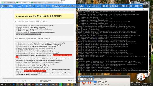 [U5PVR] 11 Guacamole Remote 설치하기 смотреть онлайн