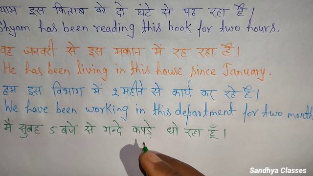 Present Perfect Continuous #affirmativesentence @sandhyaclassesedu #video #trending @dsl_english смотреть онлайн