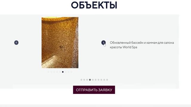 Landing page для строительной компании смотреть онлайн