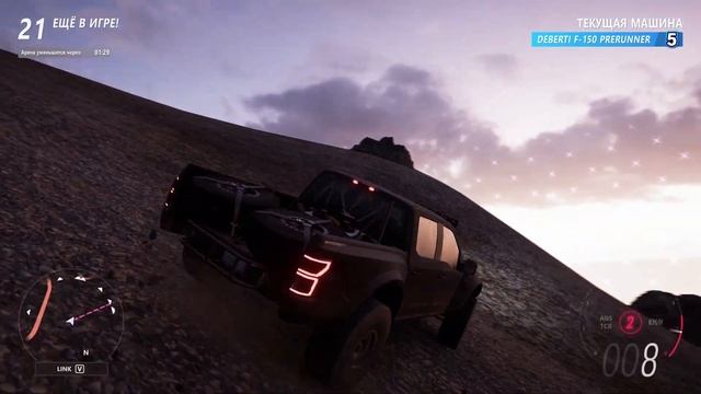 Forza Horizon 5 #87 (ВЫШИБАЛЫ: ПРИЗНАНИЯ (Прямиком к цели, рожденный побеждать, вольный вышибала)) смотреть онлайн