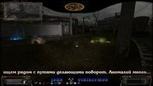 Где искать изделие из пластмассы для Сахарова в моде Народная Солянка 2016 - S.T.A.L.K.E.R.: Т.Ч.