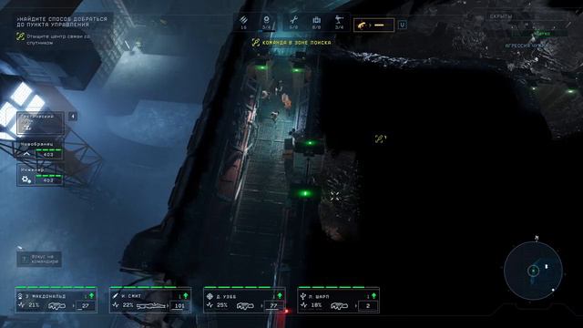 Aliens Dark Descent Кошмар 6_ Этого не было в сценарии смотреть онлайн