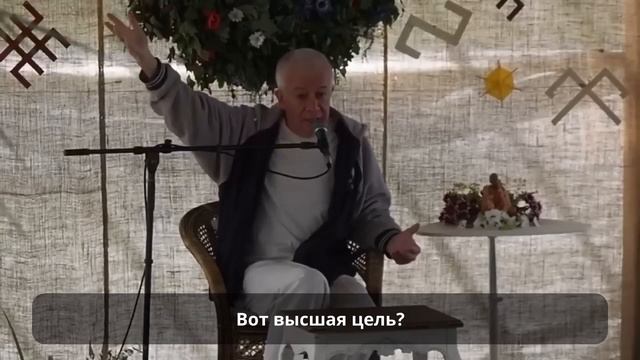 Что такое дхарма, первая ступень процветания- Александр Геннадьевич Хакимов смотреть онлайн