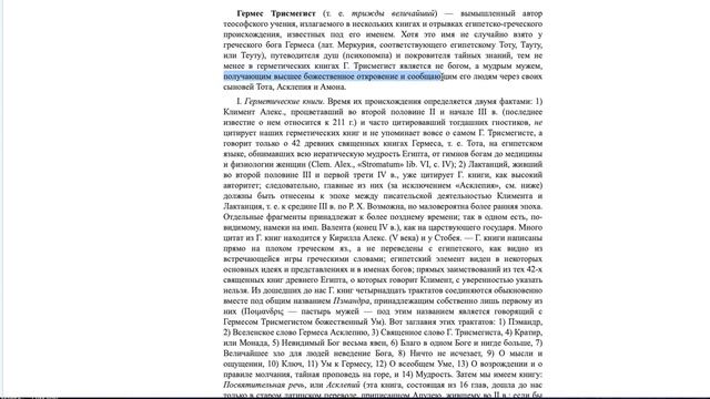 46 Hermes смотреть онлайн