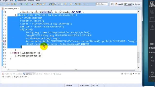 【JAVA视频教程】异步消息通信框架原型之高性能通信架构NIO原理详解 смотреть онлайн