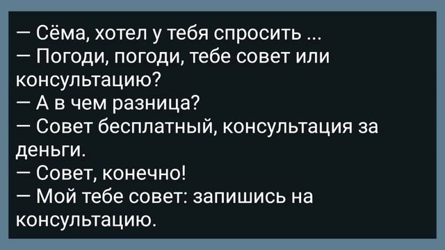 Начальник с Банкой Вазелина Проводит Собеседование! Сборник Свежих Анекдотов! Юмор! смотреть онлайн