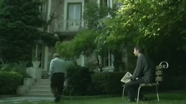 Что это? / What Is That? (2007)