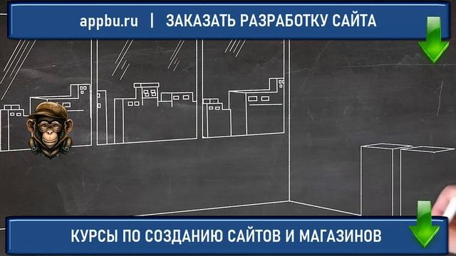 Изучаем CSS Layout