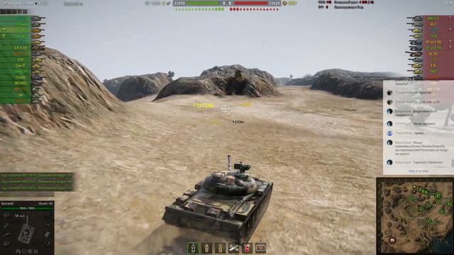 Стрим вдвоем - WoT #2 смотреть онлайн