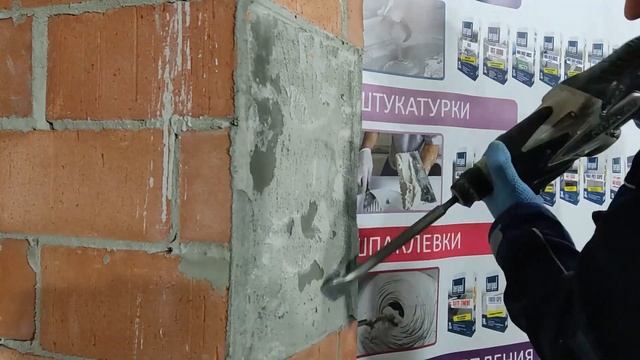 ГРУНТОВКА ПОД ЦЕМЕНТНУЮ ШТУКАТУРКУ: БЕТОНОКОНТАКТ, ГЛУБОКОГО ПРОНИКНОВЕНИЯ, НАБРЫЗГ. КРАШ-ТЕСТ Ч.2!
