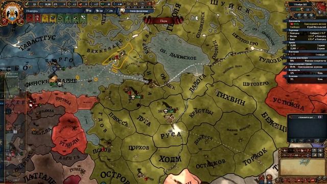 Europa Universalis 4:Новгород-Присоединение,Принятие Института#03 смотреть онлайн
