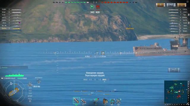 World of Warships(0.5.3)/Marblehead. Обзор, гайд, практическое применение. смотреть онлайн