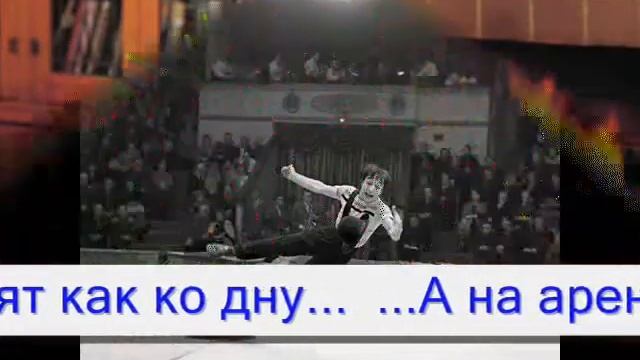 Памяти Леонида Енгибарова. смотреть онлайн