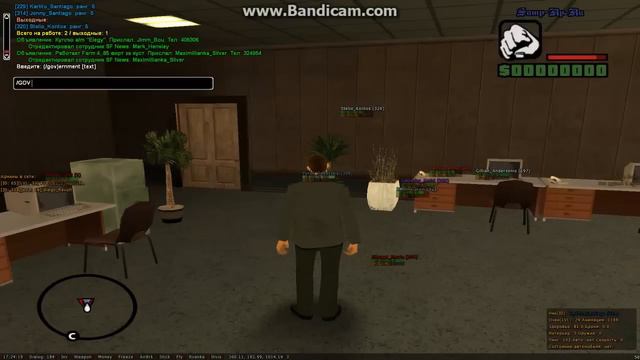 [Samp-rp.ru 08] Пиар СМ в /gov смотреть онлайн