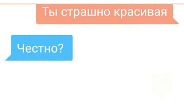 Переписка Санса и Чары 😉 смотреть онлайн