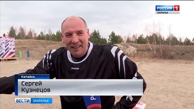 Тукман: в Катайском районе появился комплекс для авто- и мотогонщиков смотреть онлайн