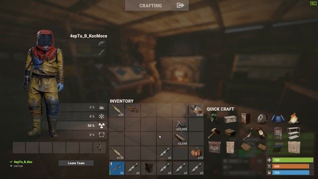 Rust - workbench level 1 required? Инструкция что делать смотреть онлайн