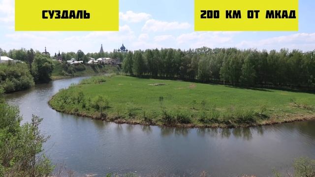 Куда поехать из Москвы на выходные? ТОП-8 популярных мест (Подмосковье и ближайшие области) смотреть онлайн