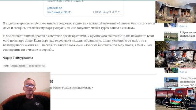 Очередная провокация армян в Забухе. Прощай, оружие: у карабахских армян начали изымать оружие. смотреть онлайн