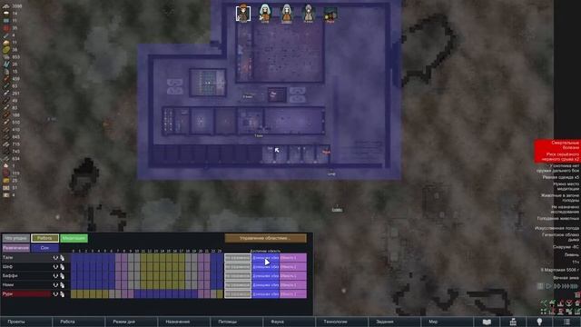 RIMWORLD s4 #7 Два года спустя... смотреть онлайн