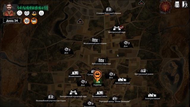 DELIVERY FROM THE PAIN ПРОХОЖДЕНИЕ #21 - БОЛЬШОЕ СОБРАНИЕ смотреть онлайн