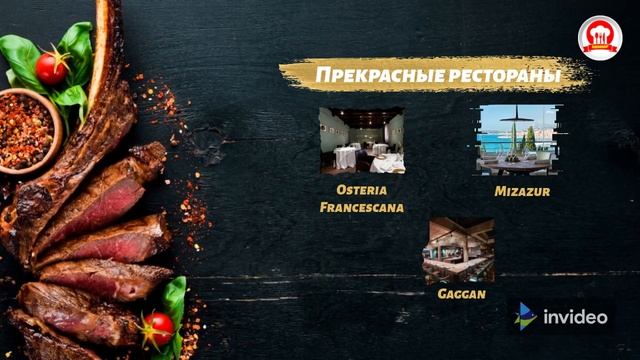 ЕДОМИР | ВСЁ О МИРЕ ЕДЫ! смотреть онлайн