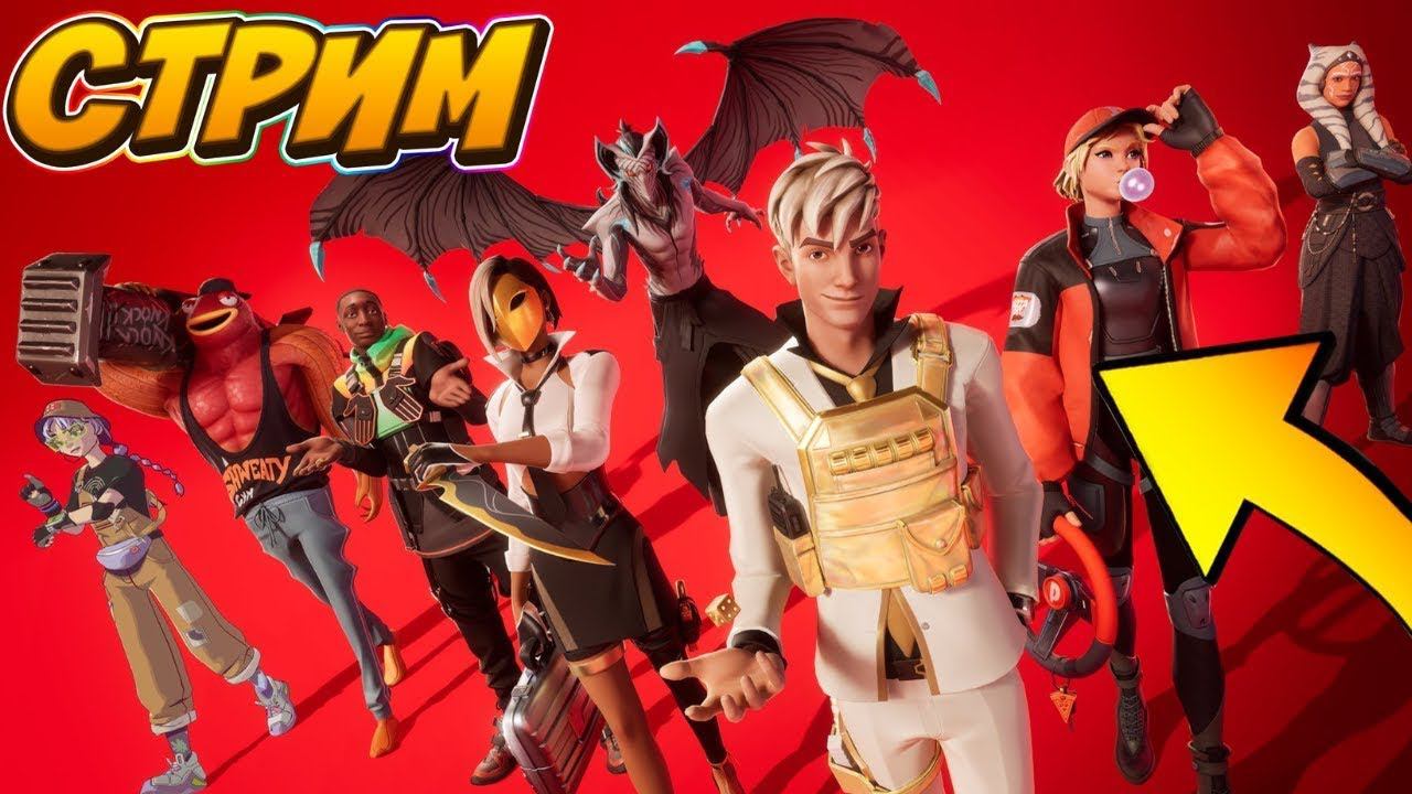 Седьмой стрим - Seventh stream смотреть онлайн